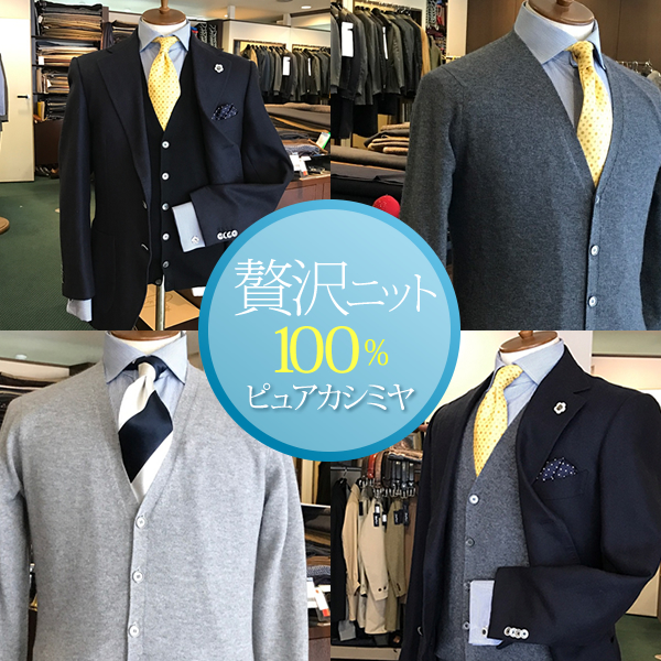 メンズアクセサリー ファッションの通販はpinctada ピンクターダ カーディガンカシミヤメンズ ニット グレー