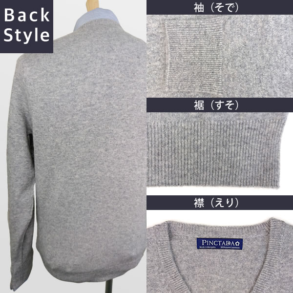 メンズアクセサリー ファッションの通販はpinctada ピンクターダ Vネックカシミヤメンズセーター ブルー